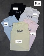 کالکشن کراپ گلدوزی ژان 5171
