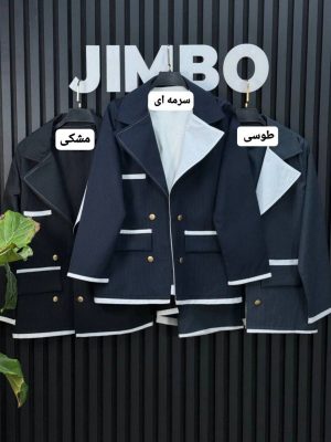 کت دیپلمات ارام 2250