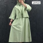 کت سارافون فرح 253