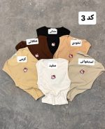 کالکشن کراپ عروسکی 597
