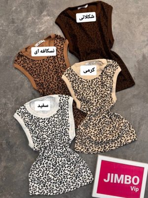 کراپ پلنگی بلند 5106