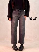 شلوار واید نیوفیس 3314