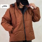 کاپشن کلاه دار ژکلین 1107