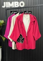 شومیز ساناز 1131