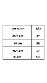 بوت بغل سگک نوا 8274