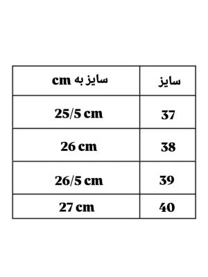 بوت بغل زیپ استار 8263