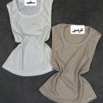 کراپ استین حلقه فارا 5182