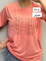 تیشرت دیبا 4102