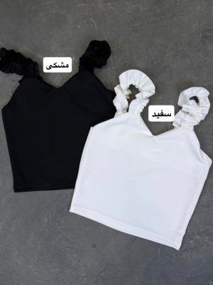 کراپ چین دار رونا 5174