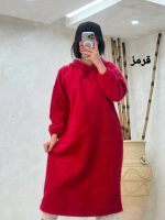 کفتان ناری 2132