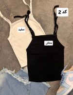 کالکشن کراپ کارین 5107