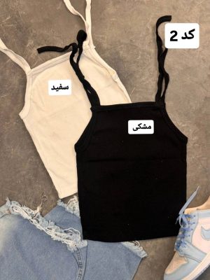 کالکشن کراپ کارین 5107