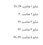 مام لینن درسا 3287