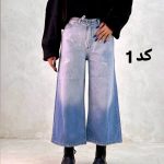 شلوار واید بگ روژین 3314