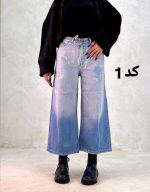 شلوار واید بگ روژین 3314