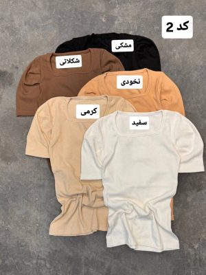کالکشن کراپ بلند پریا 598