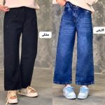 شلوار واید رین 3328