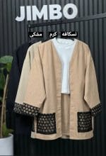 کت گلسا 1131