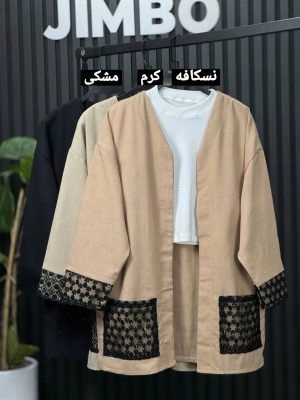 کت گلسا 1131
