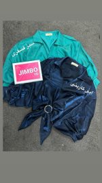 پیرهن لینا