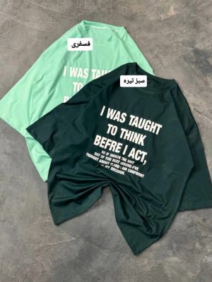 تیشرت باکسی to think