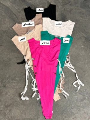 بادی بغل بندی 558
