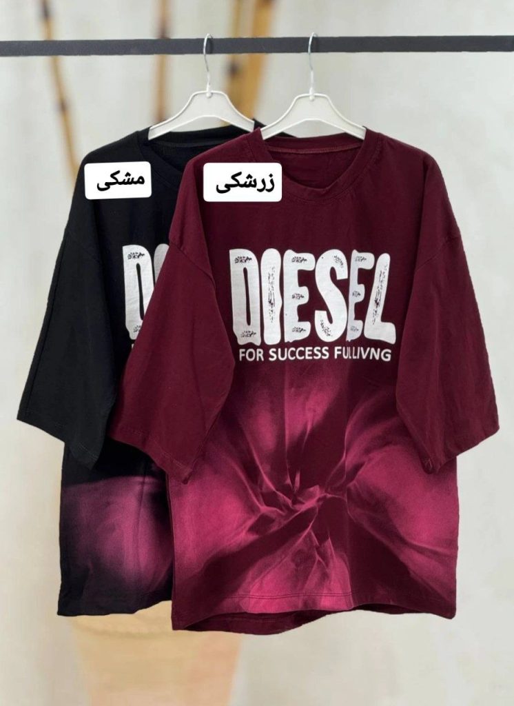 4103تیشرت باکسی Diesel