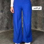 شلوار بگ رنگی مهتاب 279