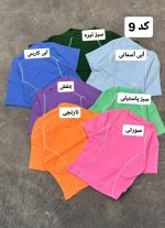 کالکشن کراپ تمنا 5104