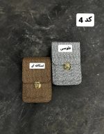 کالکشن کیف پریماه