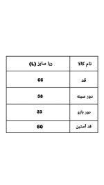 دورس ساده ریا 1225
