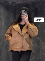 بامبر جکت چرم زیپی روزا 1201