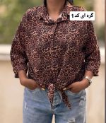 شومیز پلنگی نیلو 1181