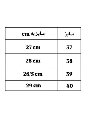 بوت بغل کش سپنتا 8278