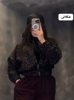 سویشرت بامبری پلنگی هلناز 1212