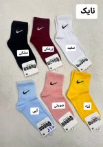 جوراب نیم ساق اسپرت 915