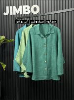 پانچ لاوین 1132