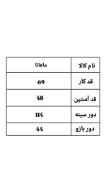 شومیز فوتر یقه دار ماهانا 1112 (298)