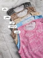 کراپ آبرنگی چشمه 5219