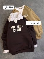 دورس چاپی 1197miu miu