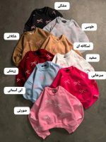 کراپ دورس پاپیون 1252