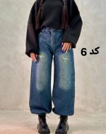 شلوار بگ فلامینگو 3312