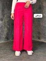 شلوار بگ رنگی مهتاب 279