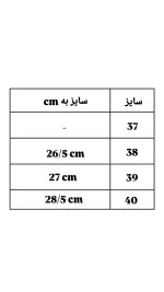 بوت نیم ساق واریور 8264
