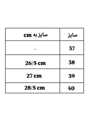 بوت نیم ساق واریور 8264