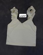 کراپ چین دار رونا 5174