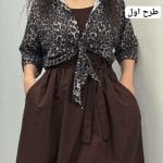 شومیز پلنگی دلیا 1312