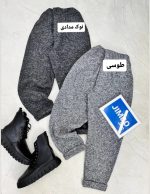 شلوار مام فوتر 452