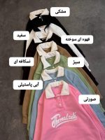 دورس چاپی آرمیلا 1198