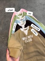 دورس چاپی 1197miu miu